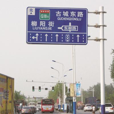 China Hot Size Customized Pavement Safty Road Sign Aluminum Pavement Safety Reflective Road Sign for sale