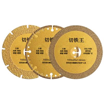 China Durable. Longer Lift SONGQI Multifunction Emery Saw Blade Brazing Cutting Iron Sheets For Metal Cutting for sale