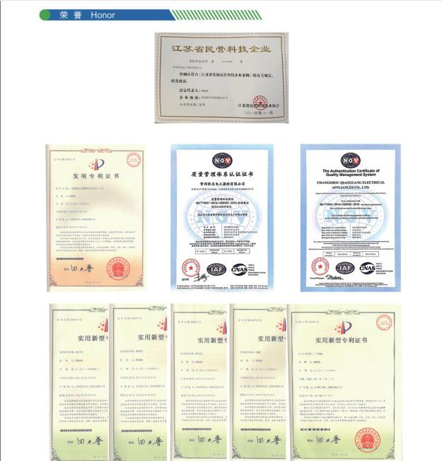 Fornitore cinese verificato - changzhou qiaoguang electrical appliance co.,ltd.