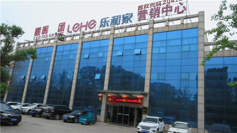 Verified China supplier - Shandong Lehe Housewares Co., Ltd.