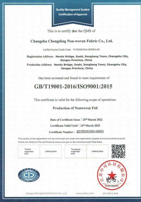 ISO9001 - Changshu Chengding Non-Woven Fabric Co., Ltd.