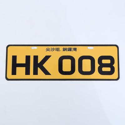 China wholesale embossing aluminum bicycle license plate reflective film bicycle decoration license plate for sale