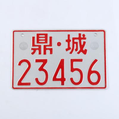 China Competitive Hot Car Decoration 2019 Product Malawi Car License Plate for sale