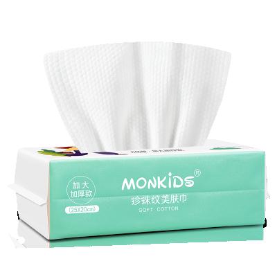 China Disposable Rise Texture Enlarged Pearl Pattern Thickened Face Wash Skin Care Towel for sale