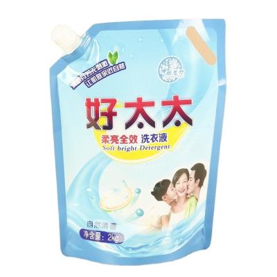 China Factory Direct Selling Disposable Laundry Detergent Packaging Bag Self-supporting Aluminum Foil Bag With Suction Spout for sale