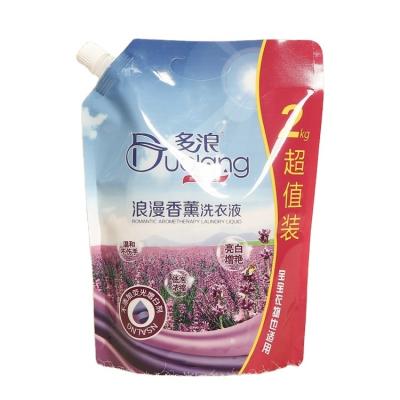 China Disposable Custom Cosmetics Packaging Bag Skin Care Stand Up Packaging Suction Spout Stand Up Bag for sale