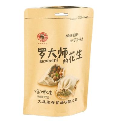 China Recycled Materials Wholesale Custom Logo Plastic Vacuum Snack Mango Dried Fruit Dried Fruit Package Pouch Dry Food Packaging Bag for sale