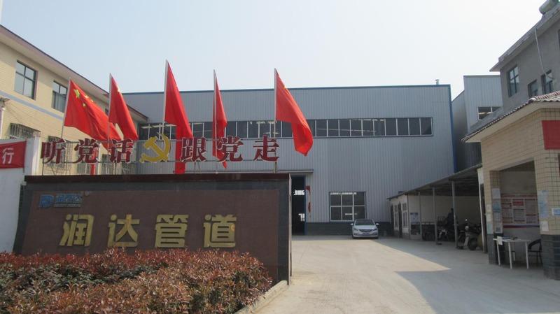 Fornitore cinese verificato - Gongyi Runda Pipeline Manufacturing Co., Ltd.