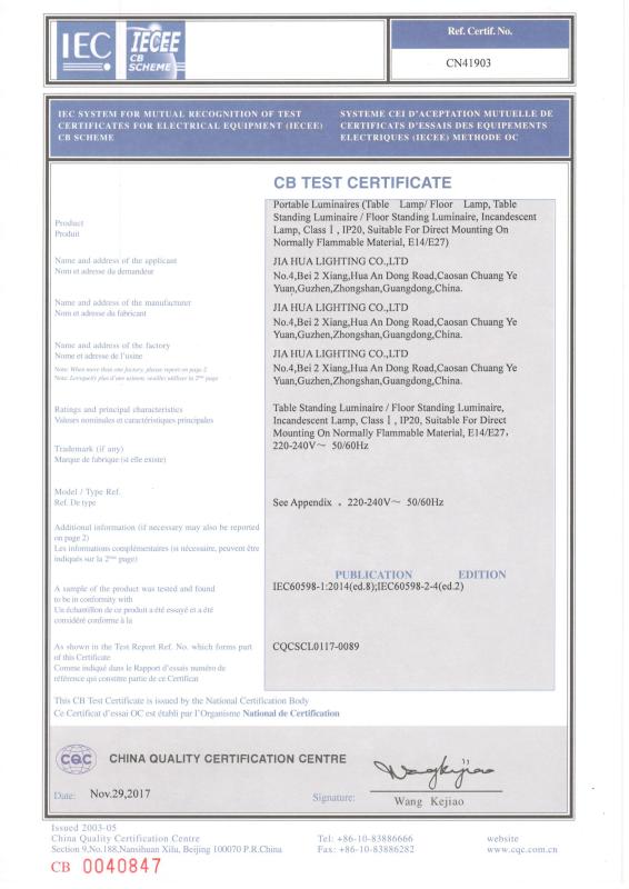 CB - Zhongshan Jiahua Craft Lighting Co., Ltd.