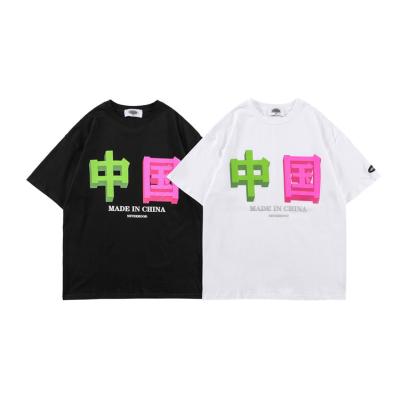 China QUICK DRY 100% China Cotton T-shirts Custom Chinese Character Printing T-shirt Vintage Men for sale