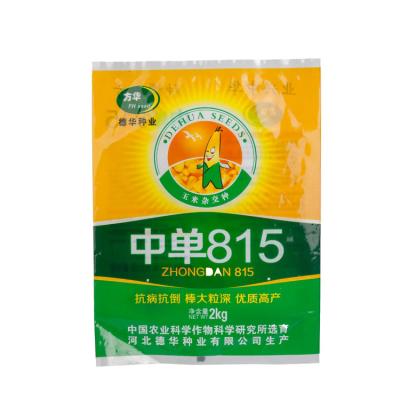 China Recyclable Custom Design Agriculture Maize Corn Seed Bag PP Packing Bag for sale