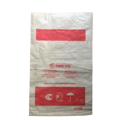 China Recyclable Recycled Polypropylene Laminated PP Woven Bag for sale