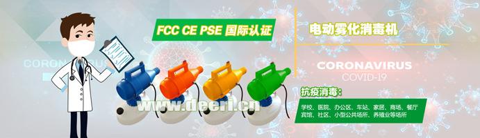 Verified China supplier - Deeri Spraying Mechanics Co., Ltd. Guangzhou