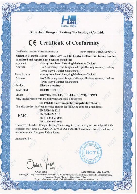 CE - Deeri Spraying Mechanics Co., Ltd. Guangzhou