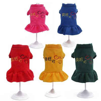 China Dog Clothes Winter Cotton Viable Quadruped Warm Dog Clothes Thick Single Dog Coat for sale