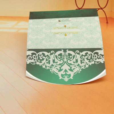 China Africa Yiwu Factory Cheap Price 41 Designs Customized Muslim Wedding Invitation Card for sale