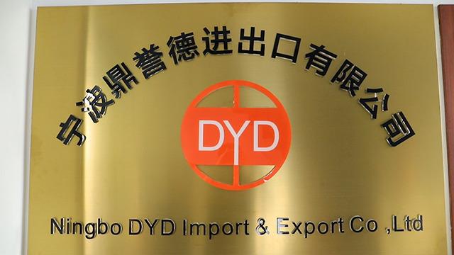 確認済みの中国サプライヤー - Ningbo Dyd Import&export Co.,ltd.