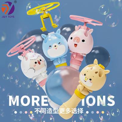 China Kids Promotional Outdoor Summer Stick Bubble Water Kids Toys Play Plastic Soap Bubble Toy for sale