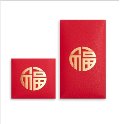 China Rrecyclable Gold Foil Embossing Red Packet Envelope and Custom Art Red Paper Embossed Envelopes for Gift Card or Wedding Invitations for sale