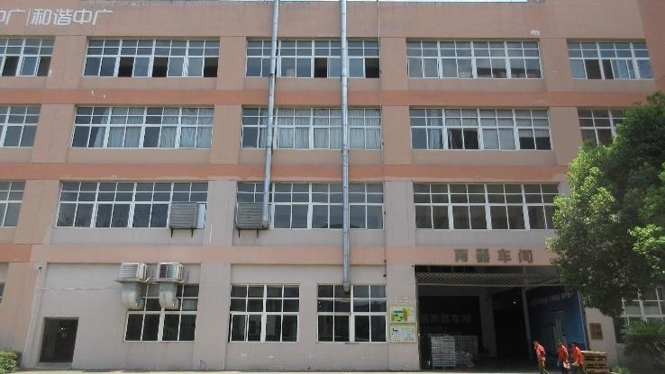 Verifizierter China-Lieferant - Zhejiang Zhongguang Electrical Co., Ltd. Ningbo Branch