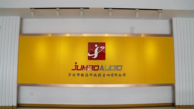 Verified China supplier - Jumboaudio Electronics Co., Ltd.