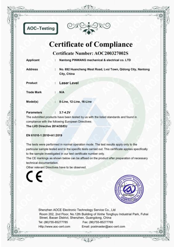 CE - Ningbo Deko Information Technology Co., Ltd.