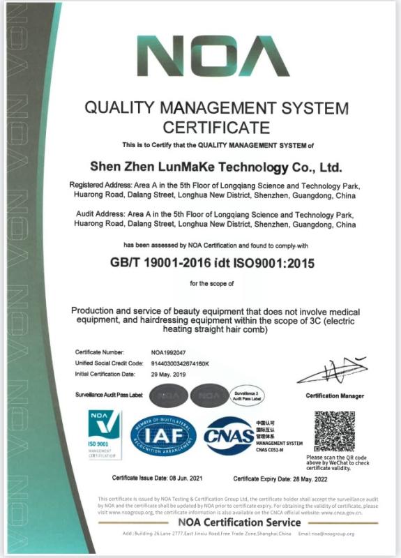 ISO9001 - Zhuhai Daimo Electronic Commerce Co., Ltd.