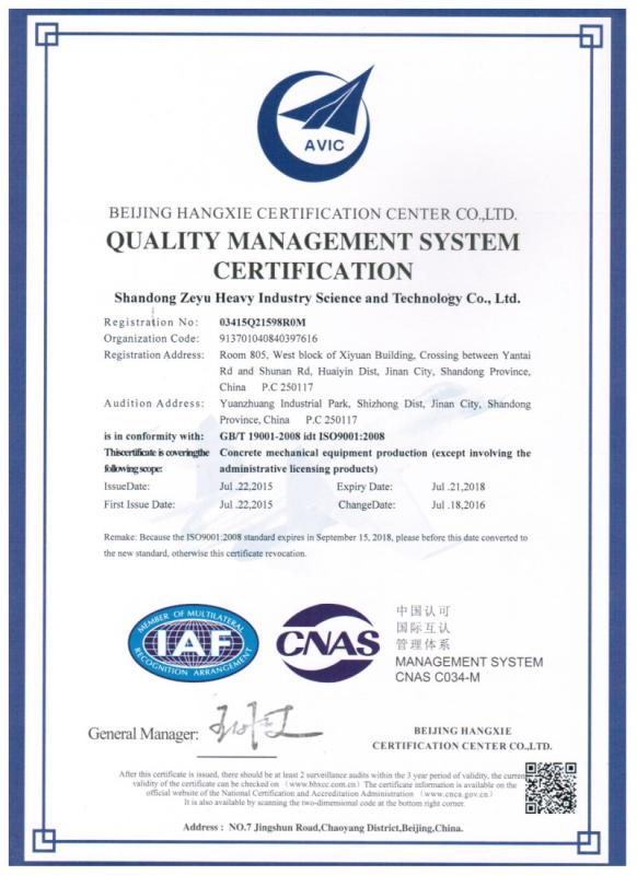 ISO9001 - Shandong Zeyu Heavy Industry Science And Technology Co., Ltd.