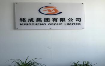 Chine MINGCHENG GROUP LIMITED