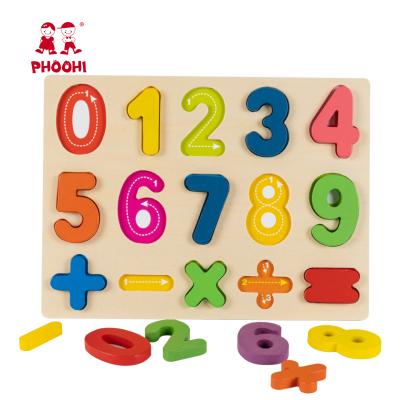 China Educational Toy Wooden Arithmetic Number Puzzle Toy Preschool Color Digital Game Board for Kids for sale