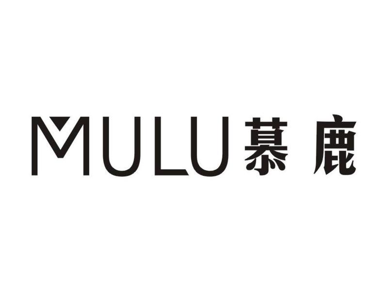 Verified China supplier - Shanghai Mulu International Trading Co., Ltd.