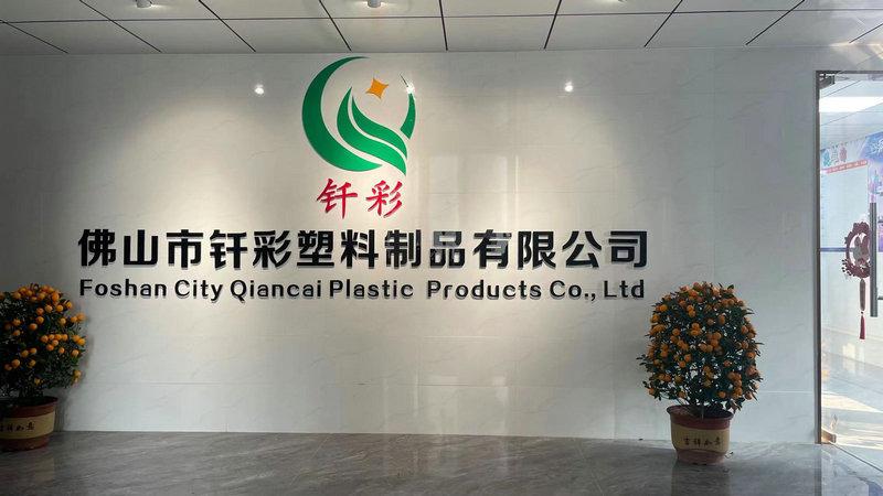 Verified China supplier - Foshan Qiancai Plastic Products Co., Ltd.