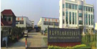 Verified China supplier - Qingdao Yisida Machinery Manufacturing Co., Ltd.