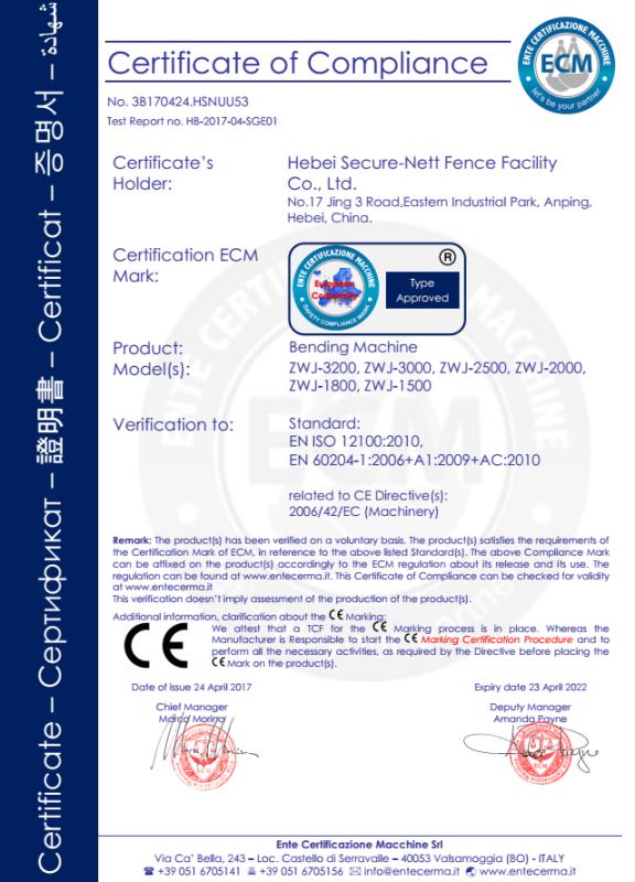 CE - Hebei Secure-Net Fence Facility Co.,ltd