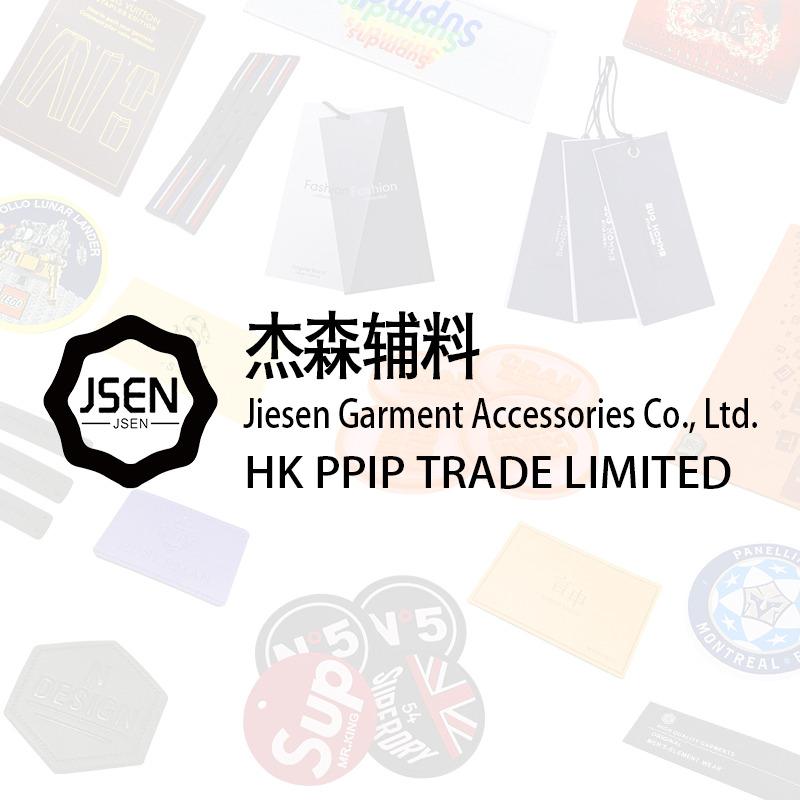 Verified China supplier - Guangzhou Jiesen Garment Accessories Co., Ltd.