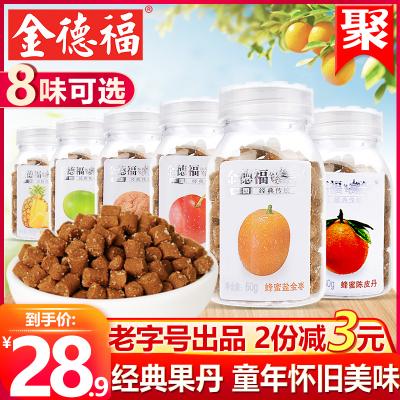 China Natural Chinese Chenpidan Bottled Salt Jinzaodan Yanjin Jujube Refreshing Snacks For Sleepy Driving Candy Wholesale for sale