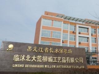 Verified China supplier - CHANGSHUIHE CRAFTS (LINSHU)CO.,LTD.