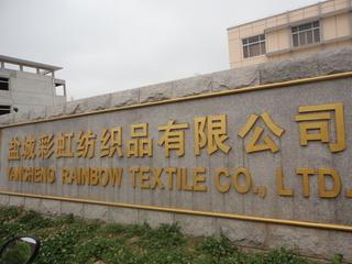 Verified China supplier - Yancheng Rainbow Textile Co., Ltd.