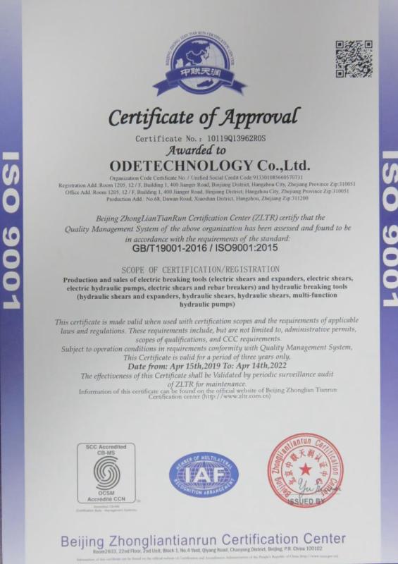 ISO9001 - ODE Technology Co., Ltd.