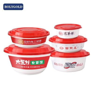 China Chinese Style Factory Customized Disposable Plastic Bowl Food Grade Transparent Black White Takeout Lunch Box With Logo Print for sale