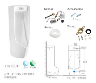 China Sensor Urinal 1975004 New Products Floor Mounting Urinals Automatic Vertical Induction Flush Urinal With Sensor for sale