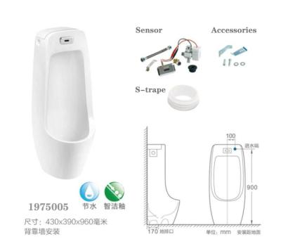 China Sensor Urinal 1975005 New Products Floor Mounting Urinals Automatic Vertical Induction Flush Urinal With Sensor for sale