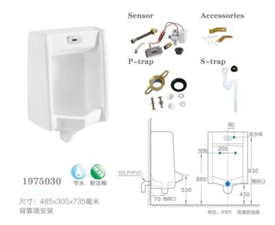 China Automatic Sensor Urinal 1975030 Bathroom Accessories Sensor Operated Floor Stand Men Urinal for sale