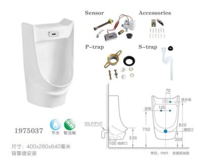 China White Sensor Urinal 1975037 Bathroom Fittings Wall Hung Ceramic Small Auto Sensor Urinal For Sale for sale