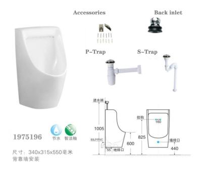 China 1795176 Sensor Urinal Original Factory Saving Water Pissing Toilet Ceramic Male Men Wash Basin Sink Urinal for sale