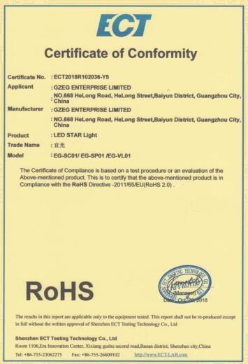 RoHS - Guangzhou Yiguang Electronic Technology Co., Ltd.