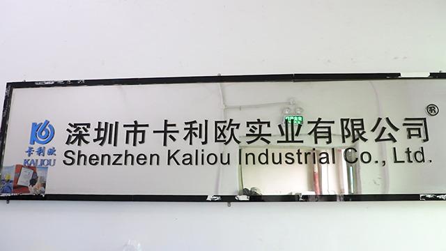 Geverifieerde leverancier in China: - Shenzhen Kaliou Industry Co., Limited