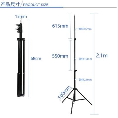 China Kaliou Portable Flexible 2.1 Meters Ring Light Tripod Selfie, Light Stand Adjustable Height, Ring Light Tripod Ring Light Stand Te koop