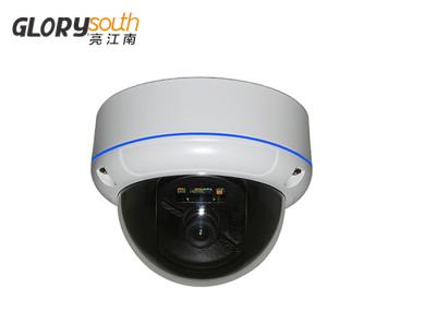 China Came exterior DC12V±10% 500mA do CCTV da câmera do IP de Megapixel da abóbada 5,0 do vMEye/NVSIP à venda