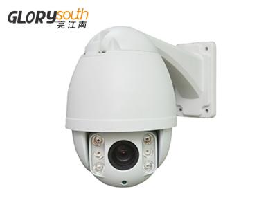 China Mini PWM 50m IR PTZ Speed Dome Camera IP Network Cameras with 360° Horizontal Range for sale